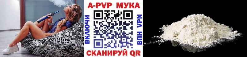 Alpha PVP Соль  где купить наркоту  Навашино 
