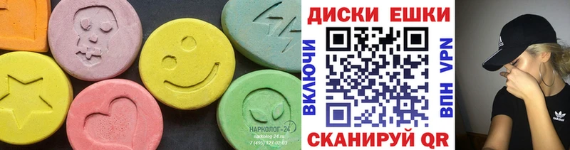 Экстази 300 mg  купить   Навашино 