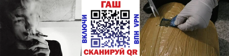мега ссылки  цены   Навашино  Гашиш Изолятор 