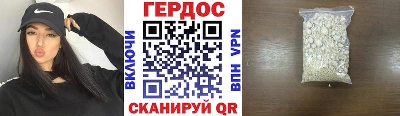 omg tor  магазин продажи наркотиков  Навашино  Героин афганец 