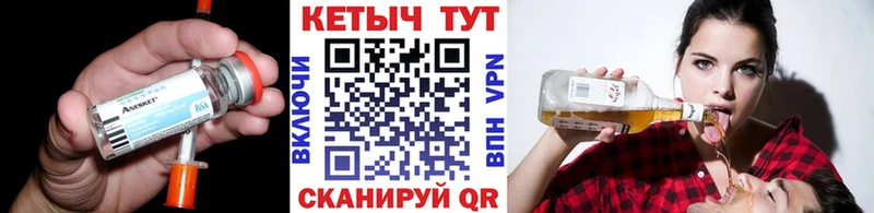 Кетамин VHQ  Навашино 