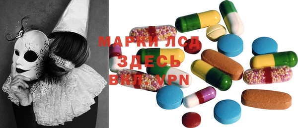 стафф Алексеевка