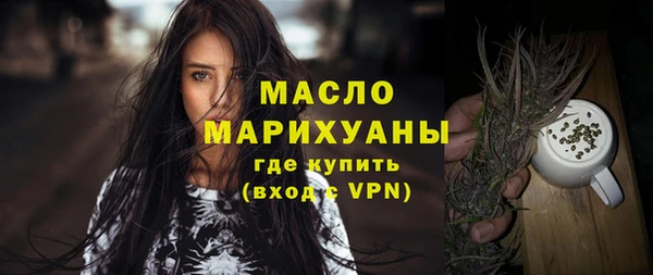мет Россошь