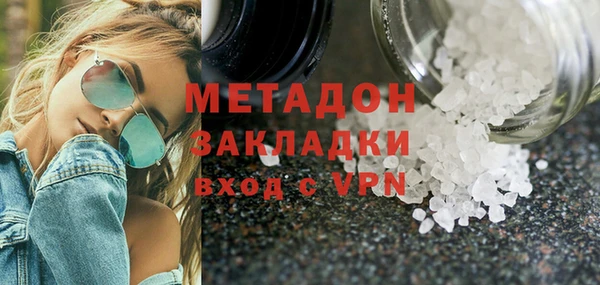бутират Ростов