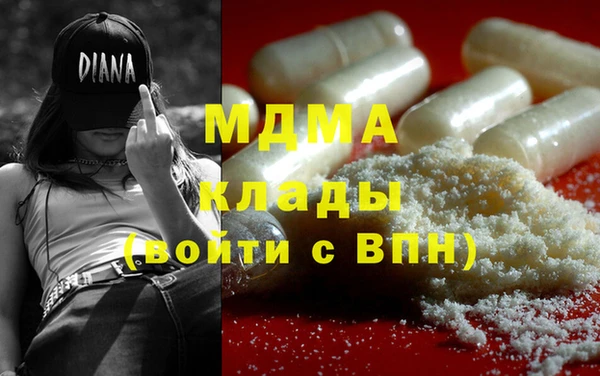 apvp Рославль