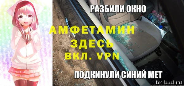 МДМА Алексин