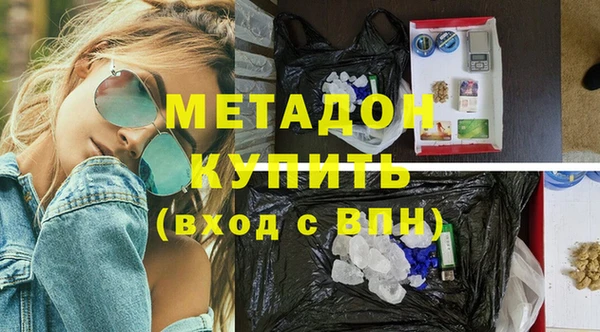 МДМА Алексин