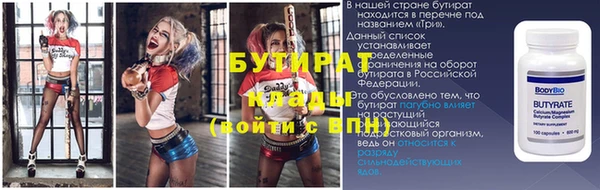 стафф Алексеевка
