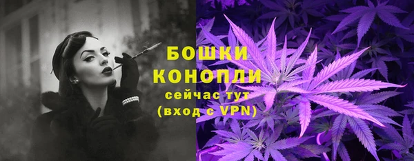 бутират Ростов