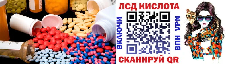 сколько стоит  Навашино  ЛСД экстази кислота 