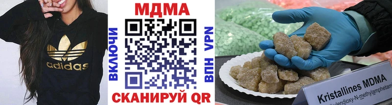закладки Навашино МДМА молли