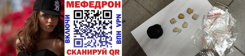сайты даркнета официальный сайт Навашино МЯУ-МЯУ кристаллы что такое наркотик