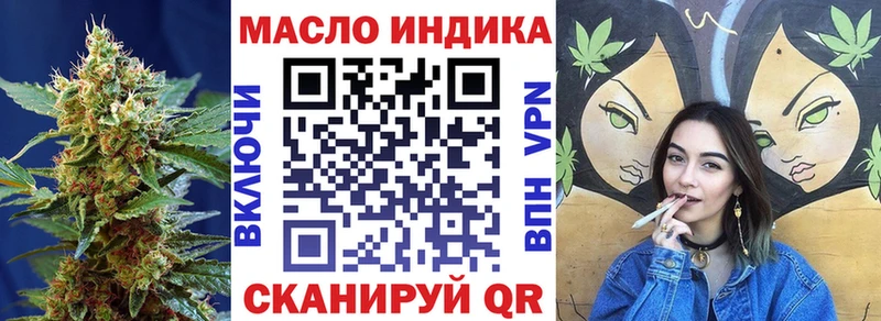 shop какой сайт Навашино Дистиллят ТГК вейп с тгк